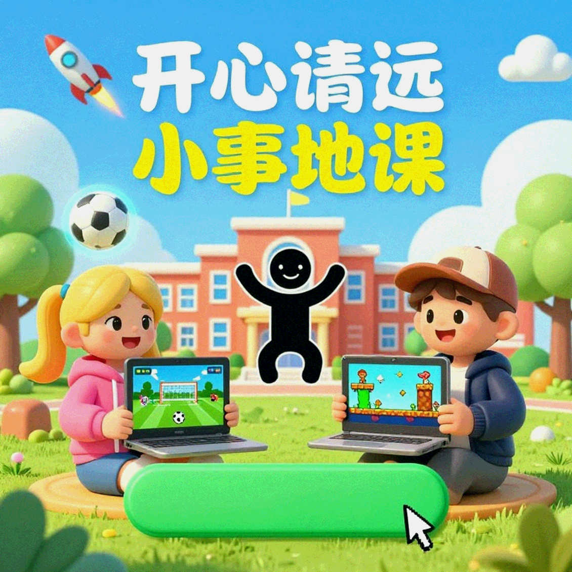 Desk Interference at Valorant Champions Shanghai: When Hardware Failure Becomes a Governance Issue