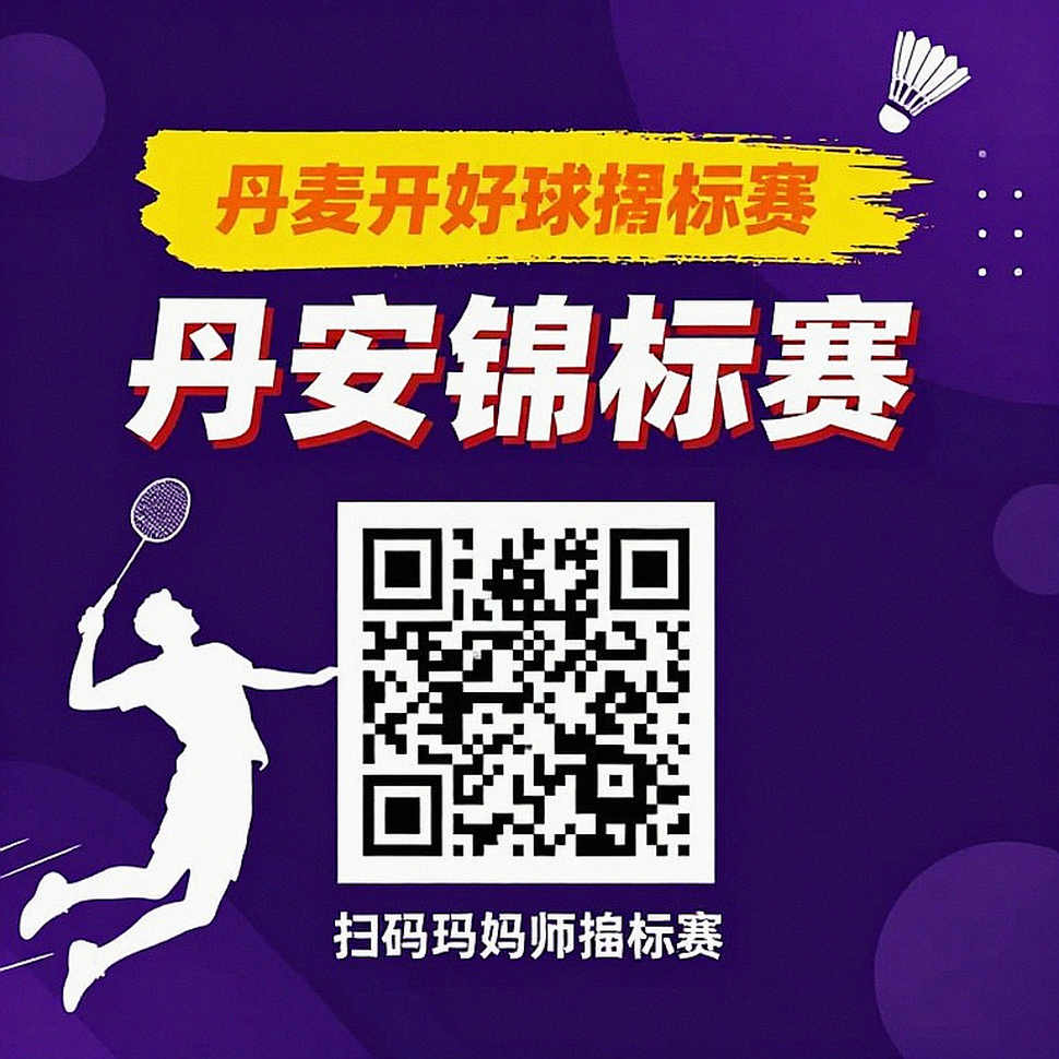 Ấn Độ tỏa sáng tại China Masters 2026: Srikanh trở lại, Satwik-Chirag thống trị